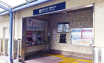 阪急西宮北口駅（100m）